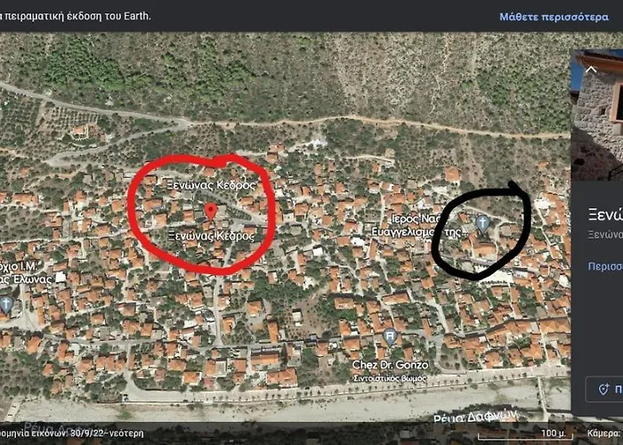 κέδρος Leonídion